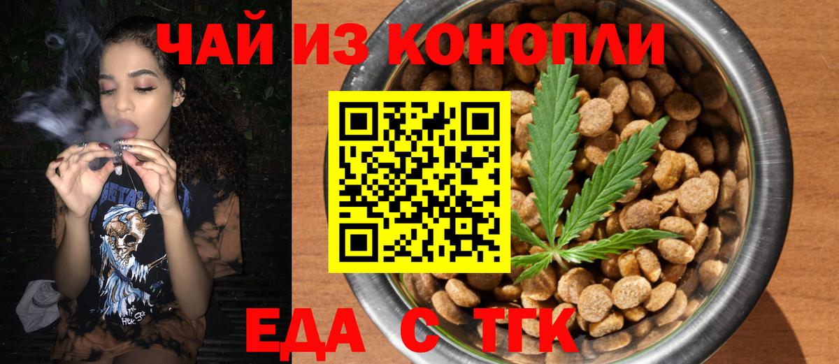 Казань  Canna-Cookies конопля  Вход с VPN 