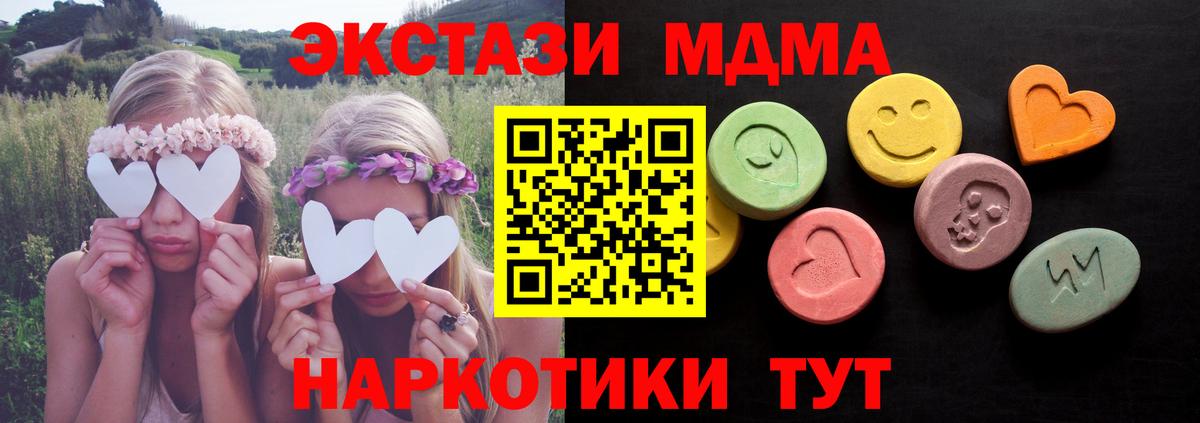 Ecstasy  купить наркоту  Казань  Вход с VPN  мега рабочий сайт  ЭКСТАЗИ 250 мг  Ecstasy Punisher 