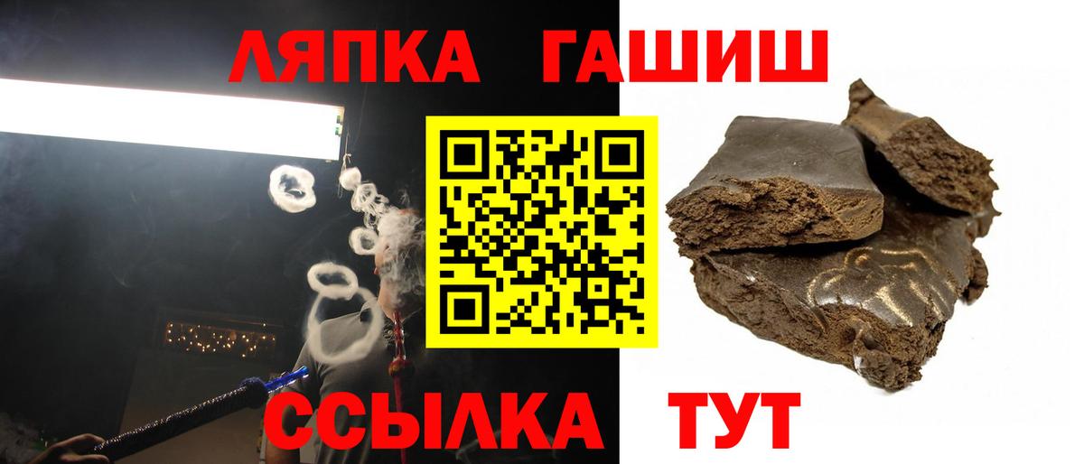 Гашиш VHQ Казань
