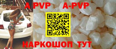 кокаин VHQ Волжск