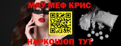 сатива Волжский