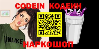 сатива Волжский