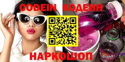 мефедрон Волгодонск