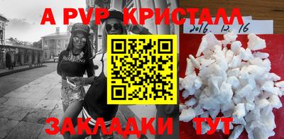 мефедрон Волгодонск