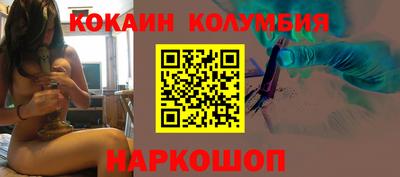 кокаин VHQ Волжск
