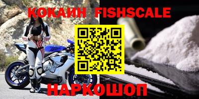 кокаин VHQ Волжск