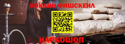 мефедрон Волгодонск