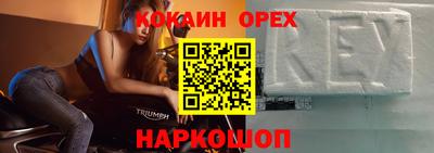 сатива Волжский
