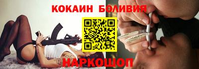 мефедрон Волгодонск