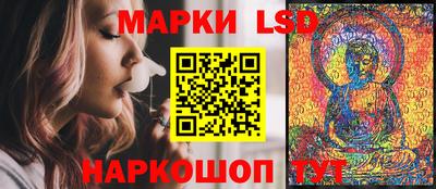 мефедрон Волгодонск