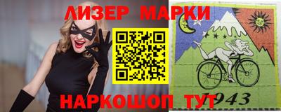 мефедрон Волгодонск