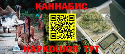 сатива Волжский