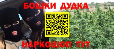 мефедрон Волгодонск