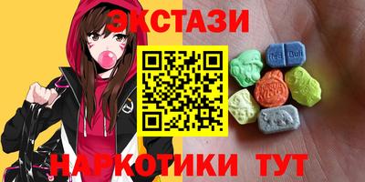 кокаин VHQ Волжск