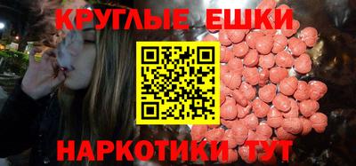 кокаин VHQ Волжск
