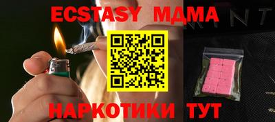 соль курить ск Кудымкар