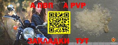 кокаин VHQ Волжск