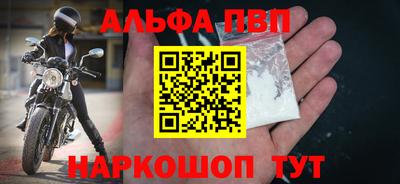 сатива Волжский