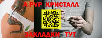 сатива Волжский