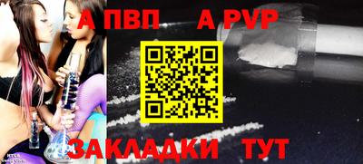 кокаин VHQ Волжск