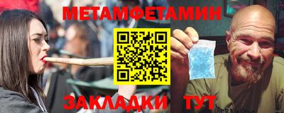 мефедрон Волгодонск