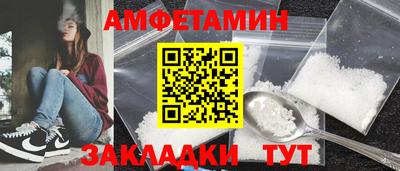 кокаин VHQ Волжск