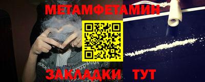 мефедрон Волгодонск