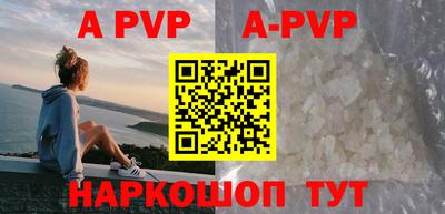 мефедрон Волгодонск