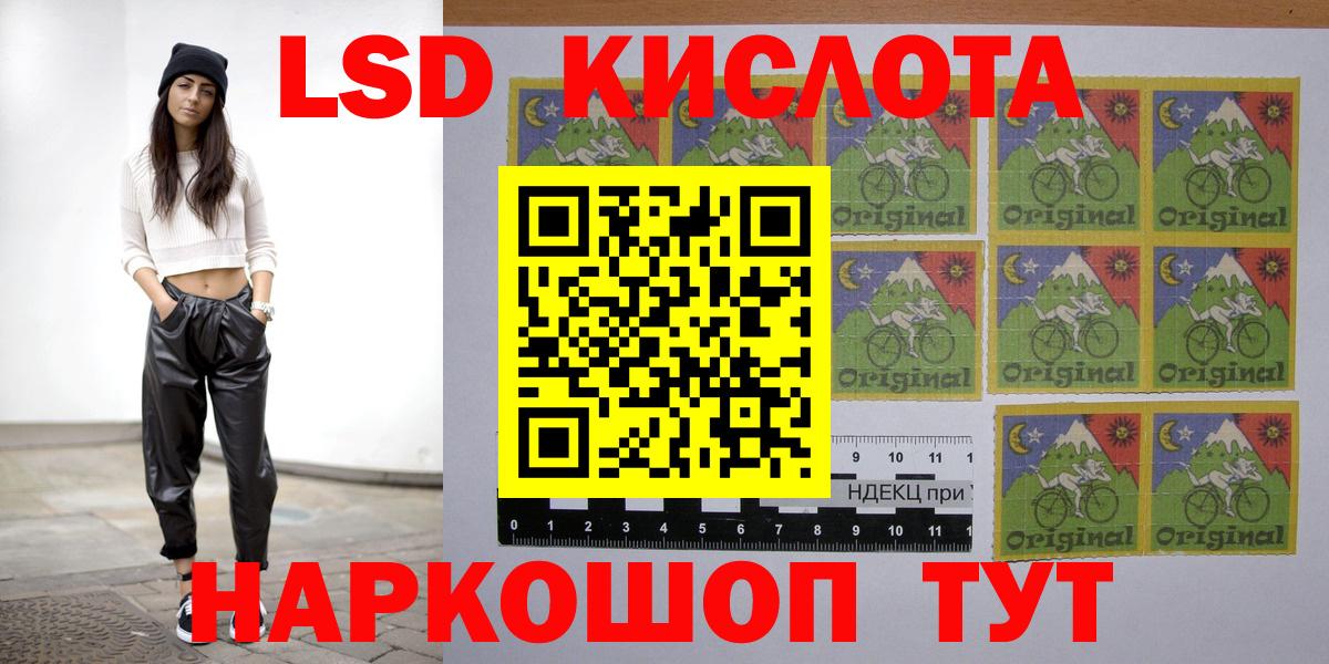 Казань  ЛСД экстази ecstasy  Вход с VPN  LSD-25 экстази ecstasy 