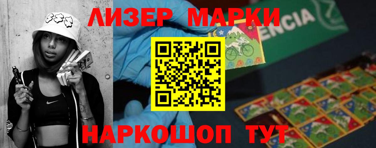 LSD-25 экстази кислота Казань