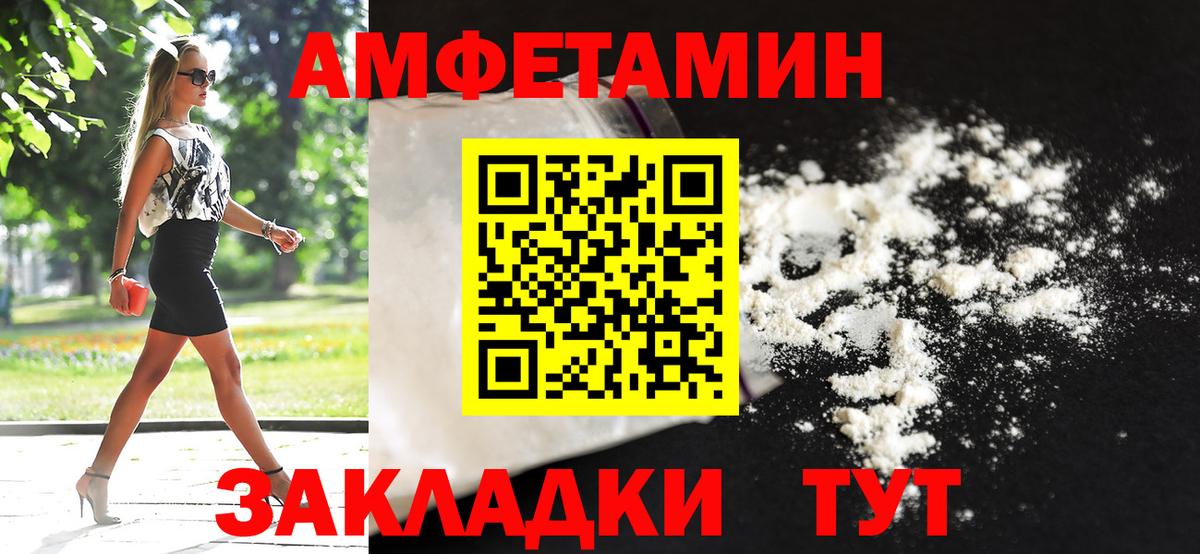 Первитин Methamphetamine  Первитин Methamphetamine  Казань  Метамфетамин  Вход с VPN 