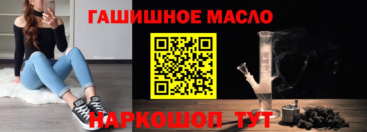 Дистиллят ТГК вейп с тгк  Вход с VPN  где купить наркоту  Казань 
