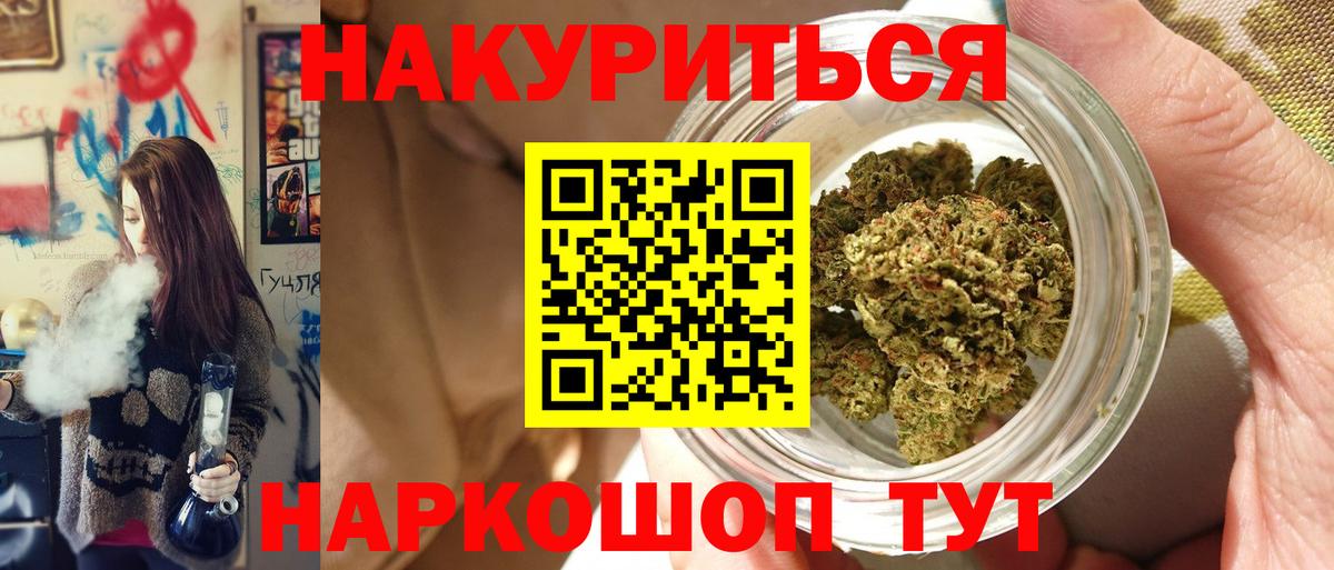 Бошки марихуана конопля  Канабис Amnesia  Казань  Бошки марихуана марихуана  Вход с VPN 