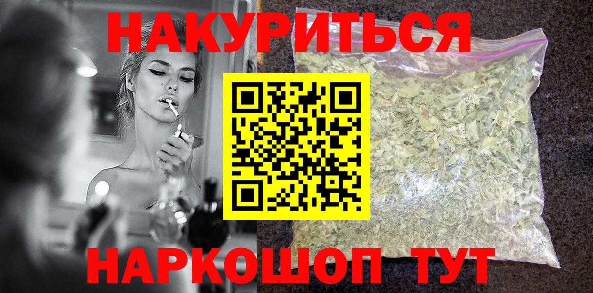 Канабис сатива Казань